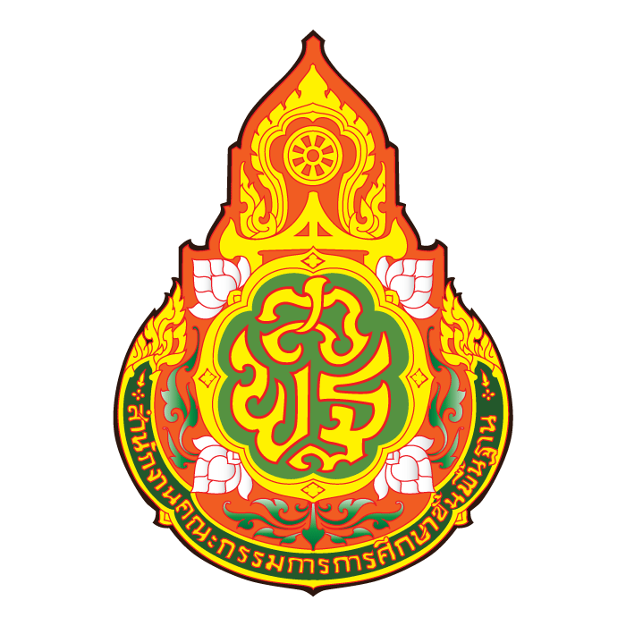 ตราสำนักงานคณะกรรมการการศึกษาขั้นพื้นฐาน (สพฐ.)